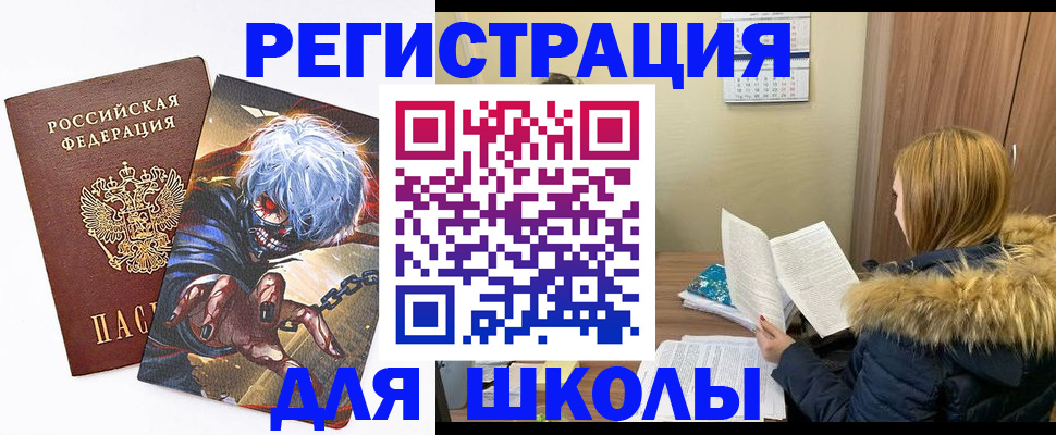 временная регистрация собственник в Междуреченске